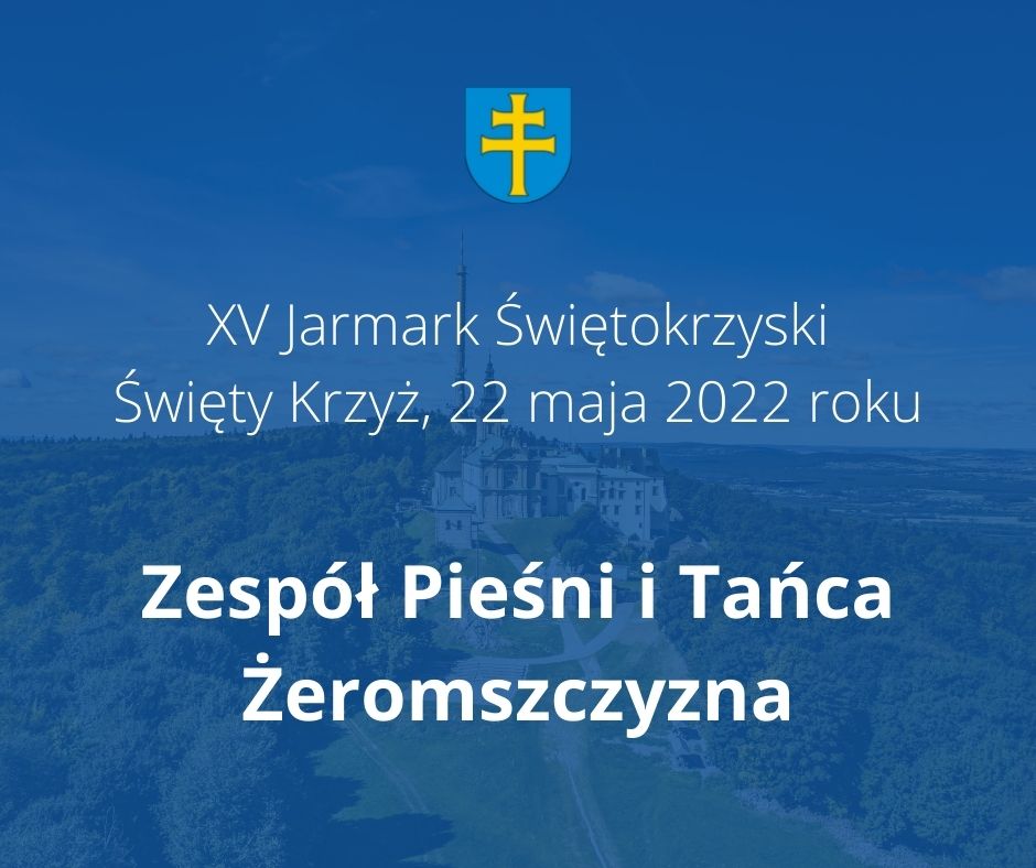 ZPiT Żeromszczyzna